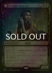 [FOIL] ヘンリカ・ダムナティ/Henrika Domnathi (ショーケース・海外産ブースター版) 【日本語版】 [VOW-黒MR]