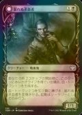 [FOIL] 眠れぬ求血者/Restless Bloodseeker (ショーケース版) 【日本語版】 [VOW-黒U]