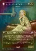 [FOIL] ルーシー・ウェステンラ/Lucy Westenra (海外産ブースター版) 【日本語版】 [VOW-黒U]