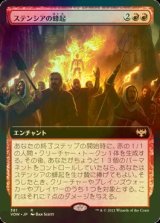 [FOIL] ステンシアの蜂起/Stensia Uprising (拡張アート版) 【日本語版】 [VOW-赤R]