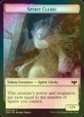 [FOIL] スピリット・クレリック/SPIRIT CLERIC 【英語版】 [VOW-トークン]