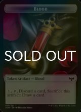 [FOIL] 血/BLOOD 【英語版】 [VOW-トークン]