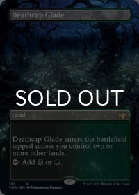 死天狗茸の林間地/Deathcap Glade (全面アート版) 【英語版】 [VOW-土地R]