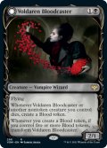 ヴォルダーレンの投血士/Voldaren Bloodcaster (ショーケース版) 【英語版】 [VOW-黒R]