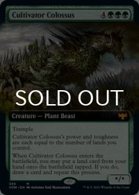 耕作する巨躯/Cultivator Colossus (拡張アート版) 【英語版】 [VOW-緑MR]