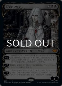 不笑のソリン/Sorin the Mirthless (ショーケース版) 【日本語版】 [VOW-黒MR]