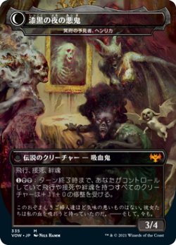 画像2: 奇妙な三姉妹/The Three Weird Sisters 【日本語版】 [VOW-黒MR]