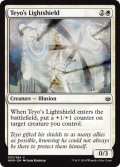 テヨの光盾/Teyo's Lightshield 【英語版】 [WAR-白C]