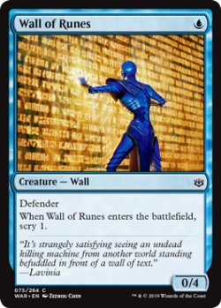 画像1: ルーンの壁/Wall of Runes 【英語版】 [WAR-青C]