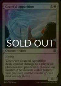[FOIL] 奉謝の亡霊/Grateful Apparition 【英語版】 [WAR-白U]