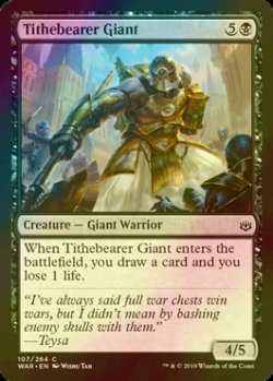 画像1: [FOIL] 税収運びの巨人/Tithebearer Giant 【英語版】 [WAR-黒C]