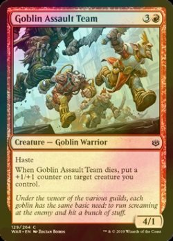 画像1: [FOIL] ゴブリンの突撃隊/Goblin Assault Team 【英語版】 [WAR-赤C]