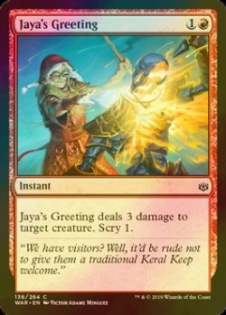 画像1: [FOIL] ヤヤの挨拶/Jaya's Greeting 【英語版】 [WAR-赤C]