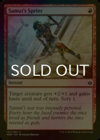 [FOIL] サムトの疾走/Samut's Sprint 【英語版】 [WAR-赤C]