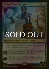 時を解す者、テフェリー/Teferi, Time Raveler (WAR/金R/英/foil/NM) ※詳細要確認