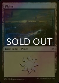 [FOIL] 平地/Plains No.252 【英語版】 [WAR-土地C]