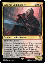シコラックスの司令官/Sycorax Commander 【英語版】 [WHO-金R]