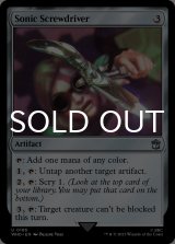 ソニック・ドライバー/Sonic Screwdriver No.186 【英語版】 [WHO-灰U]