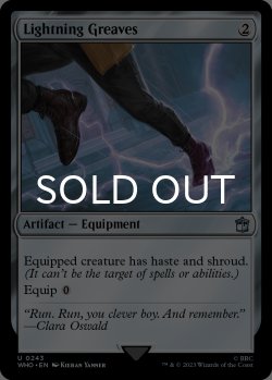 画像1: 稲妻のすね当て/Lightning Greaves 【英語版】 [WHO-灰U]
