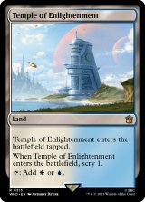 啓蒙の神殿/Temple of Enlightenment 【英語版】 [WHO-土地R]