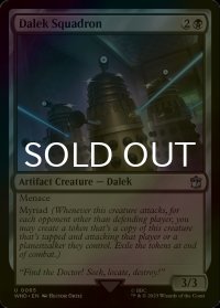 [FOIL] ダーレク軍団/Dalek Squadron No.065 【英語版】 [WHO-黒U]