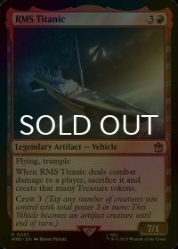 [FOIL] タイタニック号/RMS Titanic No.093 【英語版】 [WHO-赤R]