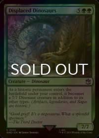 [FOIL] 転置された恐竜/Displaced Dinosaurs No.100 【英語版】 [WHO-緑U]