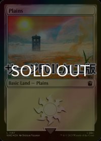 [FOIL] 平地/Plains No.1157 (サージ仕様) 【英語版】 [WHO-土地C]