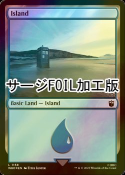 画像1: [FOIL] 島/Island No.1158 (サージ仕様) 【英語版】 [WHO-土地C]