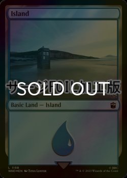 画像1: [FOIL] 島/Island No.1158 (サージ仕様) 【英語版】 [WHO-土地C]