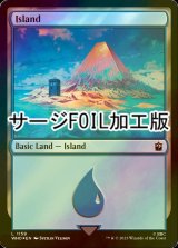 [FOIL] 島/Island No.1159 (サージ仕様) 【英語版】 [WHO-土地C]
