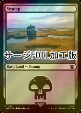 [FOIL] 沼/Swamp No.1160 (サージ仕様) 【英語版】 [WHO-土地C]