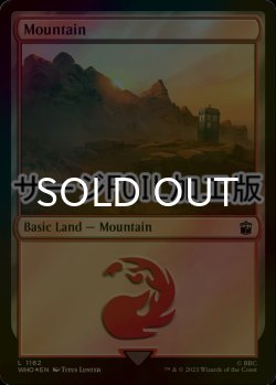 画像1: [FOIL] 山/Mountain No.1162 (サージ仕様) 【英語版】 [WHO-土地C]