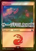 [FOIL] 山/Mountain No.1163 (サージ仕様) 【英語版】 [WHO-土地C]