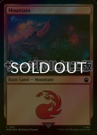 [FOIL] 山/Mountain No.1163 (サージ仕様) 【英語版】 [WHO-土地C]