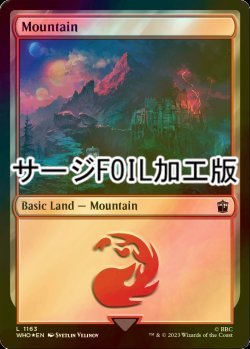 画像1: [FOIL] 山/Mountain No.1163 (サージ仕様) 【英語版】 [WHO-土地C]