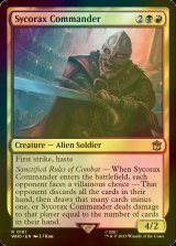 [FOIL] シコラックスの司令官/Sycorax Commander No.161 【英語版】 [WHO-金R]