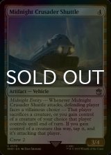 [FOIL] ミッドナイト・クルセイダー・シャトル/Midnight Crusader Shuttle No.179 【英語版】 [WHO-灰U]