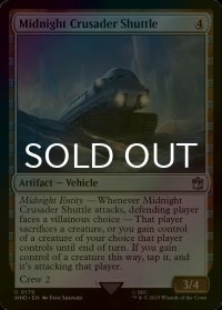 [FOIL] ミッドナイト・クルセイダー・シャトル/Midnight Crusader Shuttle No.179 【英語版】 [WHO-灰U]