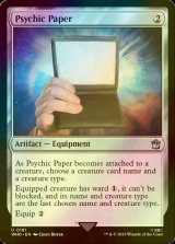 [FOIL] サイキックペーパー/Psychic Paper No.181 【英語版】 [WHO-灰U]