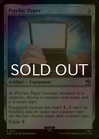 [FOIL] サイキックペーパー/Psychic Paper No.181 【英語版】 [WHO-灰U]