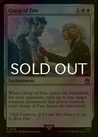 [FOIL] 命運の掌握/Grasp of Fate No.208 【英語版】 [WHO-白R]