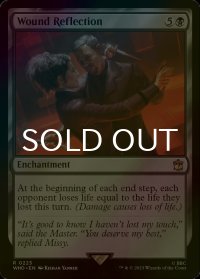 [FOIL] 傷の反射/Wound Reflection No.223 【英語版】 [WHO-黒R]