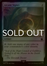[FOIL] 秘儀の印鑑/Arcane Signet No.239 【英語版】 [WHO-灰C]