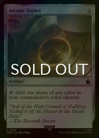[FOIL] 秘儀の印鑑/Arcane Signet No.239 【英語版】 [WHO-灰C]