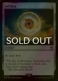 [FOIL] 太陽の指輪/Sol Ring No.245 【英語版】 [WHO-灰U]