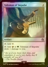[FOIL] 衝動のタリスマン/Talisman of Impulse No.251 【英語版】 [WHO-灰U]