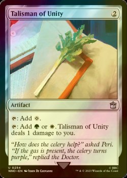 画像1: [FOIL] 団結のタリスマン/Talisman of Unity No.254 【英語版】 [WHO-灰U]