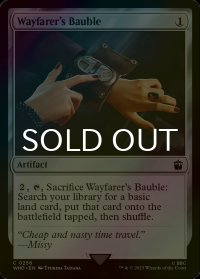 [FOIL] 旅人のガラクタ/Wayfarer's Bauble No.256 【英語版】 [WHO-灰C]