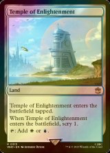 [FOIL] 啓蒙の神殿/Temple of Enlightenment No.315 【英語版】 [WHO-土地R]